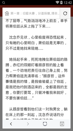 菲律宾来中国结婚入籍需要多长时间